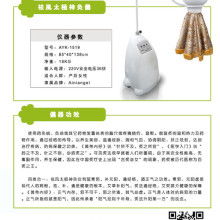 香港艾妮母婴护理用品集团国内事业部