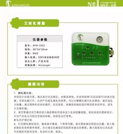 9个小点助你产后轻松开奶