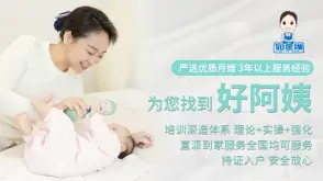 莆田家政服务电话_莆田家政服务价格 - 58同城