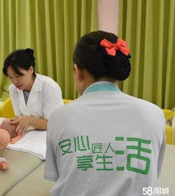 武夷山保姆/月嫂