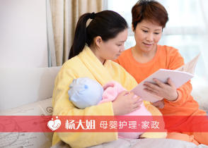 保姆、育儿嫂、做饭阿姨、医院陪护、新生儿、产妇月嫂,可住家、不住家