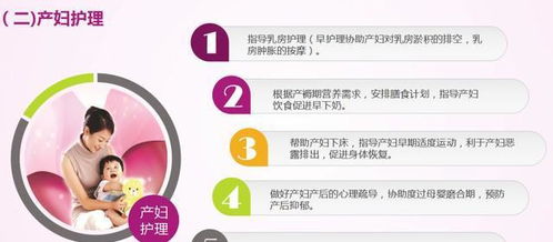 母婴护理员 月嫂 的基本认知