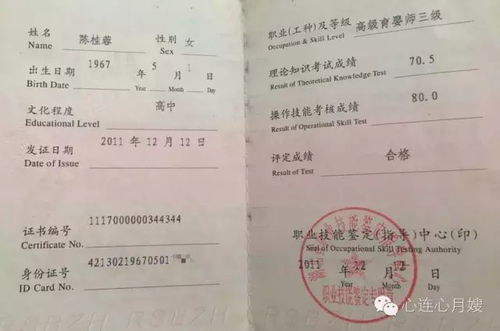 每天推荐一位优秀月嫂 306 ,湖北陈桂蓉,擅长母婴护理 催乳和制作月子餐,7年母婴护理经验