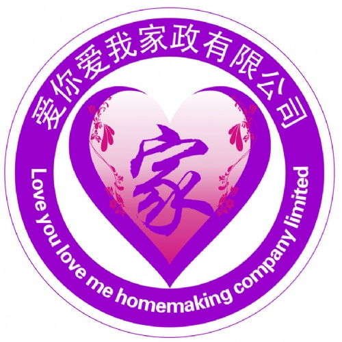 中国 月嫂 品牌 爱你爱我 家政 是正规专业母婴护理月子机构