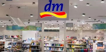 德国药妆品牌dm的明星产品 身体护理篇