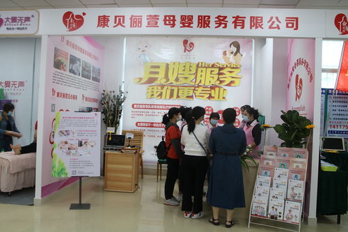 首批18家家政服务机构入驻惠州南粤家政服务超市