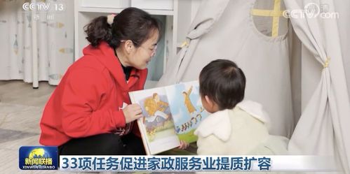 这一业务,国家大力发展 两部门发话