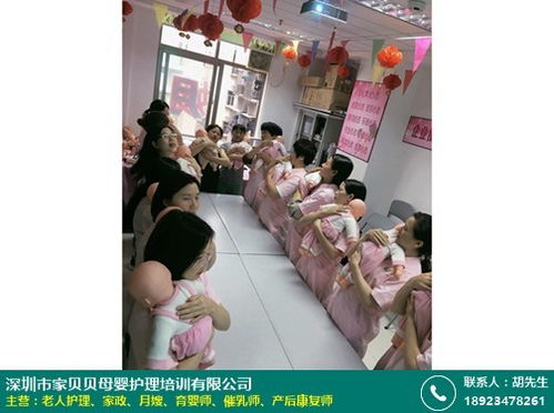 韶关月嫂加盟多少钱价格促销 家贝贝母婴