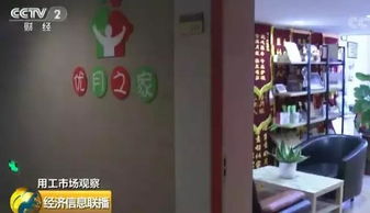 未来哪些行业更有前景 两会给你指方向...