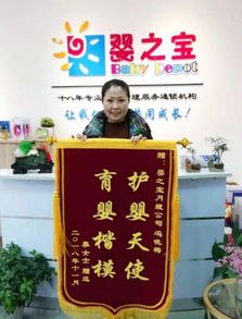 点赞 全国100个 最美家政人 故事评选,内江2人上榜