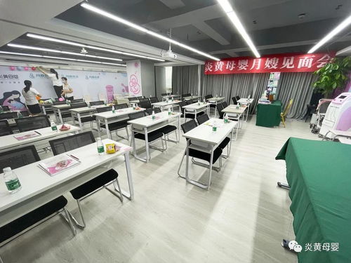 炎黄母婴 62期线下月嫂见面会,互动火爆特等奖再现