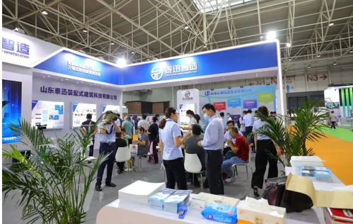 2021年 中国化妆品个人及家庭护理用品原料展