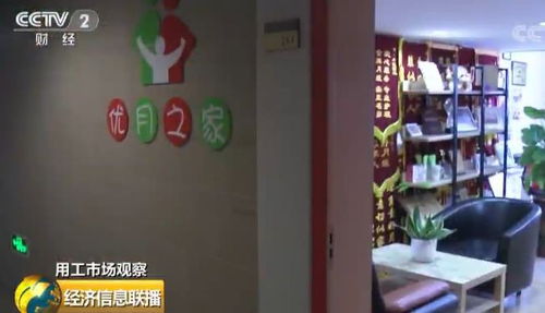 就业 未来哪些专业更有前景 2019年全国两会指方向