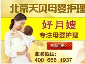 蓝堡国际公寓附近的家政公司400 668 1937蓝堡国际公寓找家政