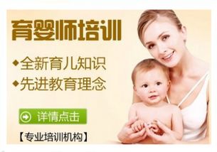 长春母婴护理培训 长春育婴师职业培训 教育联展网