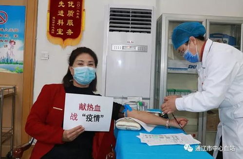 捐献热血守护生命,通辽姐妹在行动