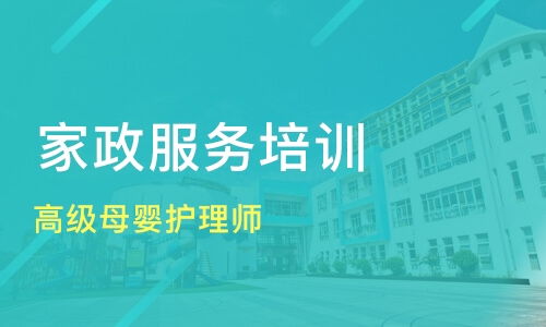 西安户县母婴护理培训班哪家好 母婴护理培训班哪家好 母婴护理培训课程排名 淘学培训