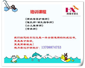 云南鸿翔圣琪儿金牌月嫂分享 母婴护理干货宝典