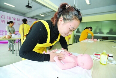 江西家庭服务业出新标准 钟点工要持证上岗