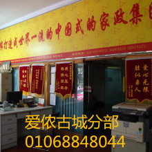 【甘肃母婴护理产品公司】-