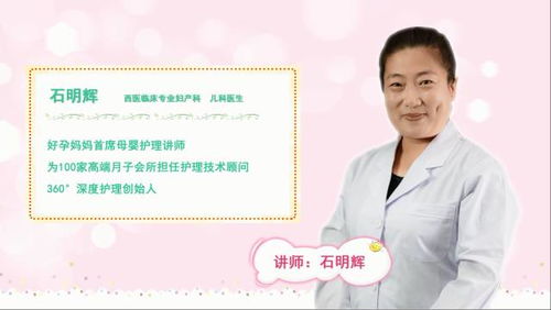 坐月子能洗澡 洗头吗 精英母婴护理师石老师说 能洗,但月嫂需知道这些注意事项