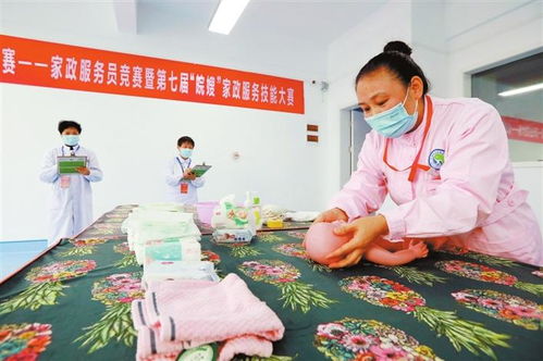 家政竞技展风采