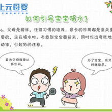 西安贝贝家政母婴护理公司