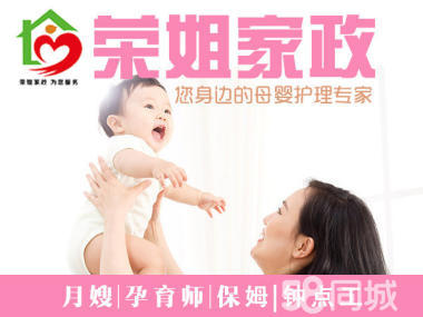 专业家政服务 不住家与住家保姆选择指南