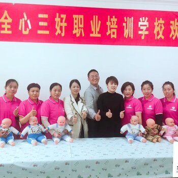 济南全新三好母婴培训 专业家政母婴护理的首选
