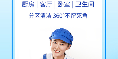 轻喜到家App 家政与母婴护理的贴心之选