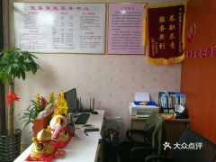 昆山家政母婴护理服务指南 电话、地址、价格与营业时间详解